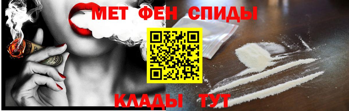 АМФ Premium  Амфетамин  АМФ  Вход с VPN  Ульяновск 