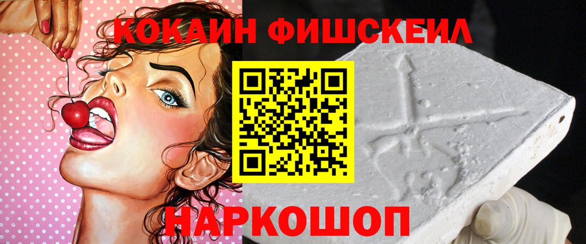 КОКАИН Колумбийский Ульяновск