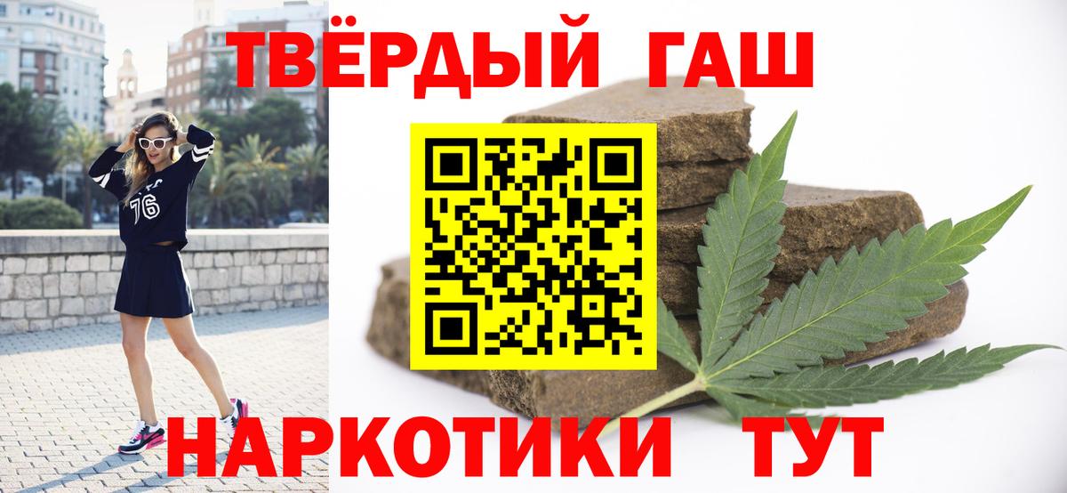 ГАШИШ Ice-O-Lator Ульяновск