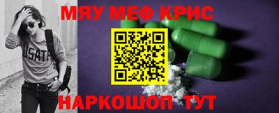 гидра Моздок