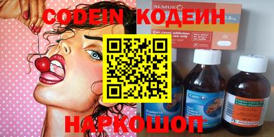 тгк Можайск