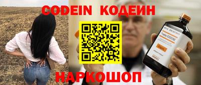 тгк Можайск