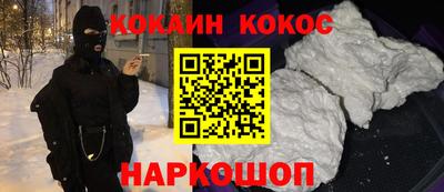 гидра Моздок