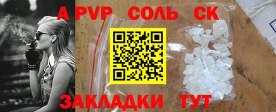 шишки Можга