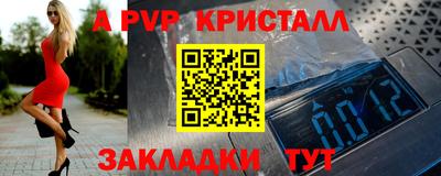 гидра Моздок