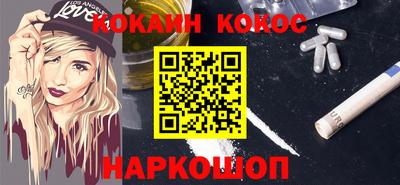 гидра Моздок
