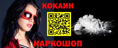 гидра Моздок