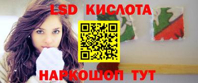 тгк Можайск
