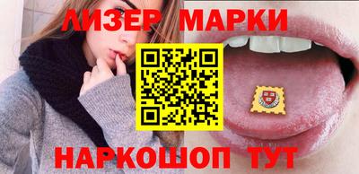 гидра Моздок