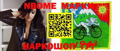 шишки Можга