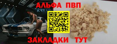 гидра Моздок