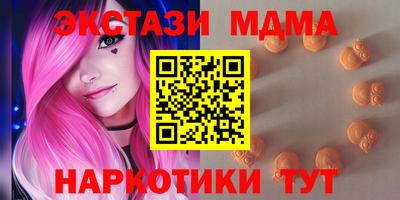 гидра Моздок