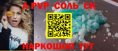 гидра Моздок