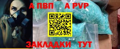 гидра Моздок
