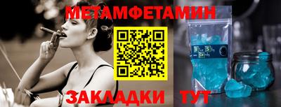 гидра Моздок