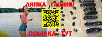 шишки Можга