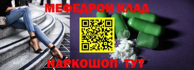 тгк Можайск