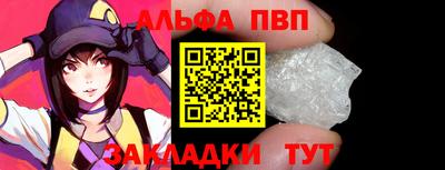 тгк Можайск