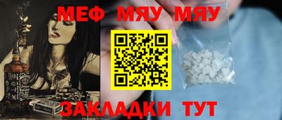 тгк Можайск