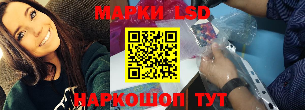 Лсд 25 экстази кислота  Вход с VPN  Лсд 25 экстази ecstasy  Ульяновск 