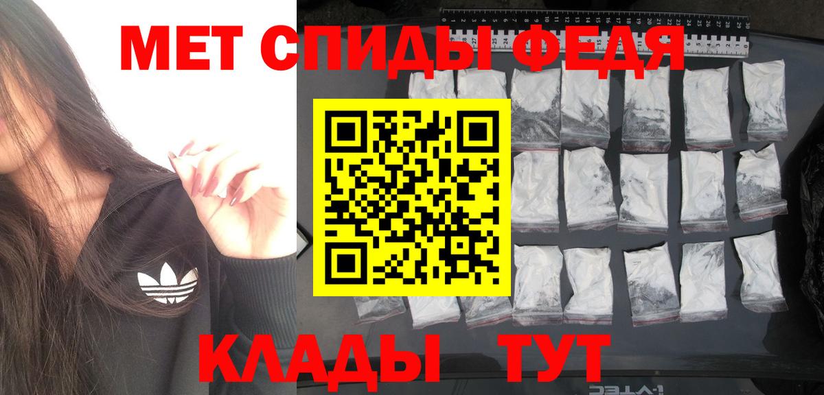 Первитин витя  Вход с VPN  Ульяновск 