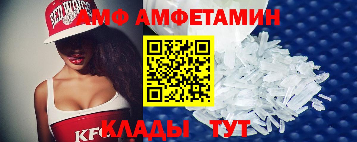 Первитин Декстрометамфетамин 99.9% Ульяновск