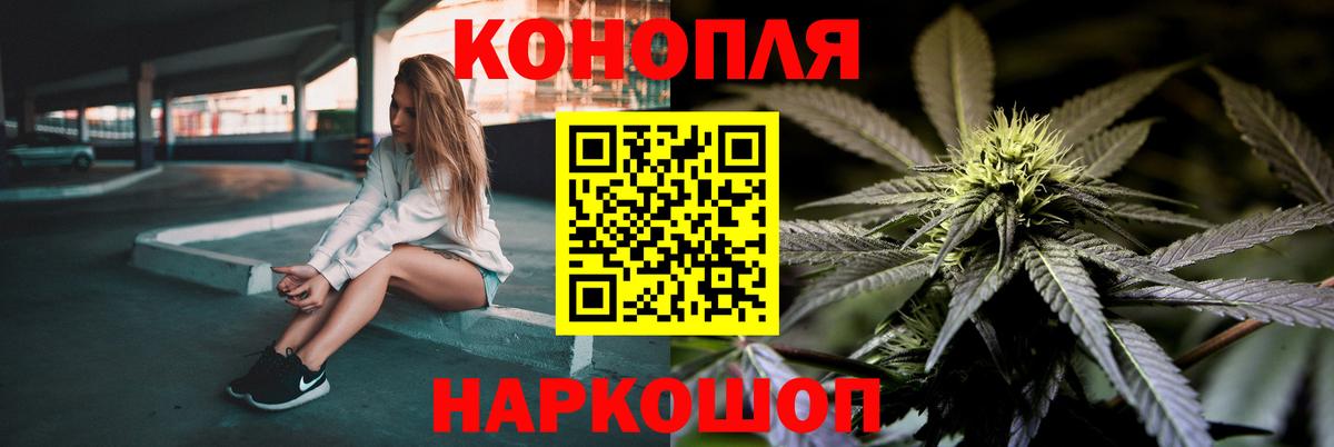 Ульяновск  Марихуана OG Kush  Вход с VPN  Марихуана OG Kush 